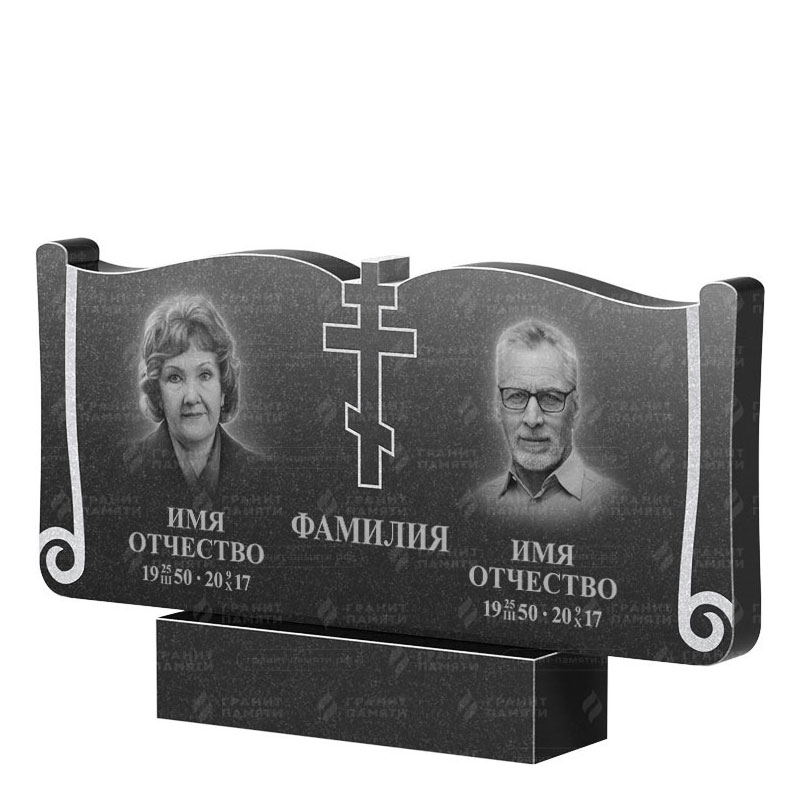 Гранитные памятники в&nbsp;Новокуйбышевске | Двойной гранитный памятник ФГ-263