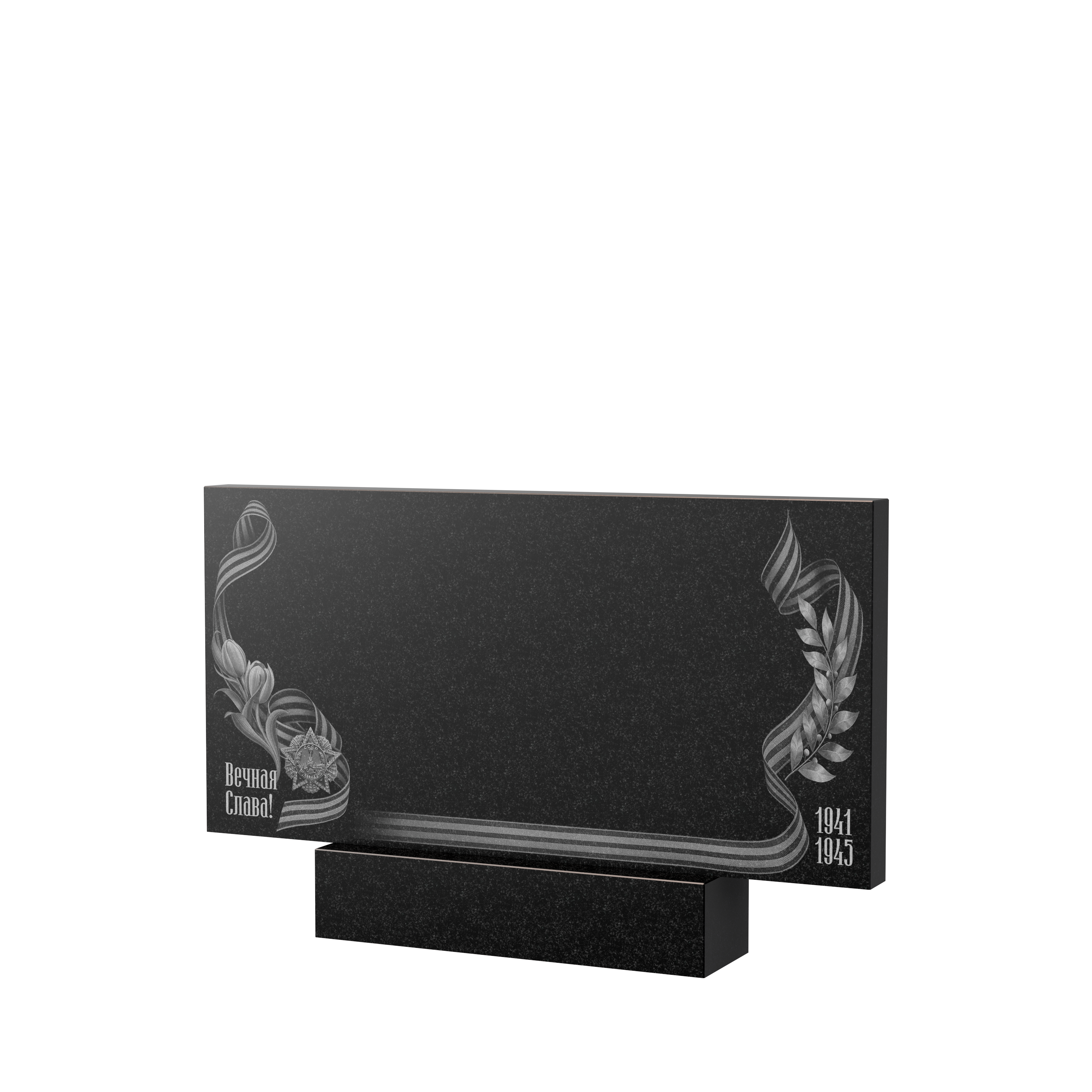 Художественное оформление памятника в&nbsp;Новокуйбышевске | Художественное оформление на гранитную стелу, рисунок ГХО-009