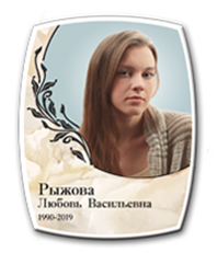 Фото на металлокерамике (фотокерамика) | Портрет/надписи на металле Бочонок цвет