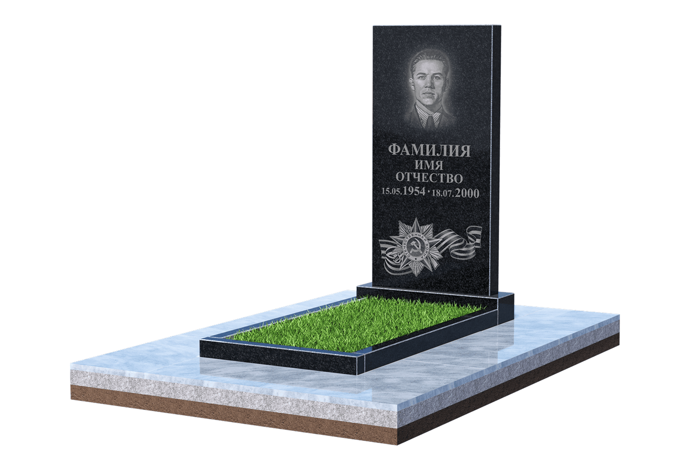 Памятник для&nbsp;ветерана в Новокуйбышевске