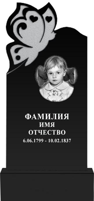 ГРАНИТ «КАРЕЛИЯ» ДЕТСКИЙ №4