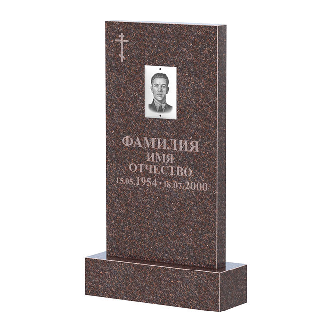 Памятники из цветного гранита в&nbsp;Новокуйбышевске | Памятник из гранита Карел Brown прямой