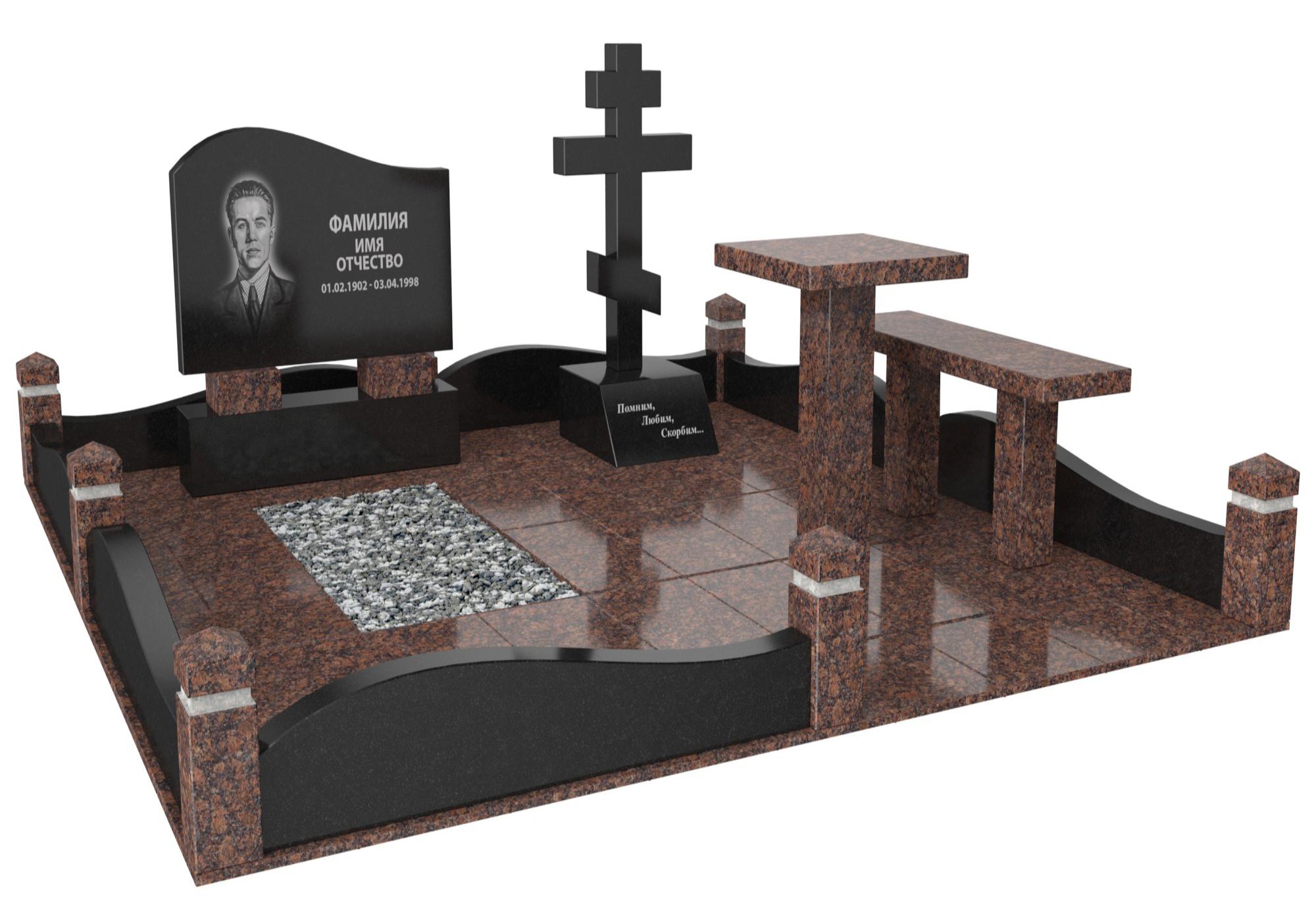 Одинарные мемориальные комплексы в&nbsp;Новокуйбышевске | Мемориальный комплекс №25