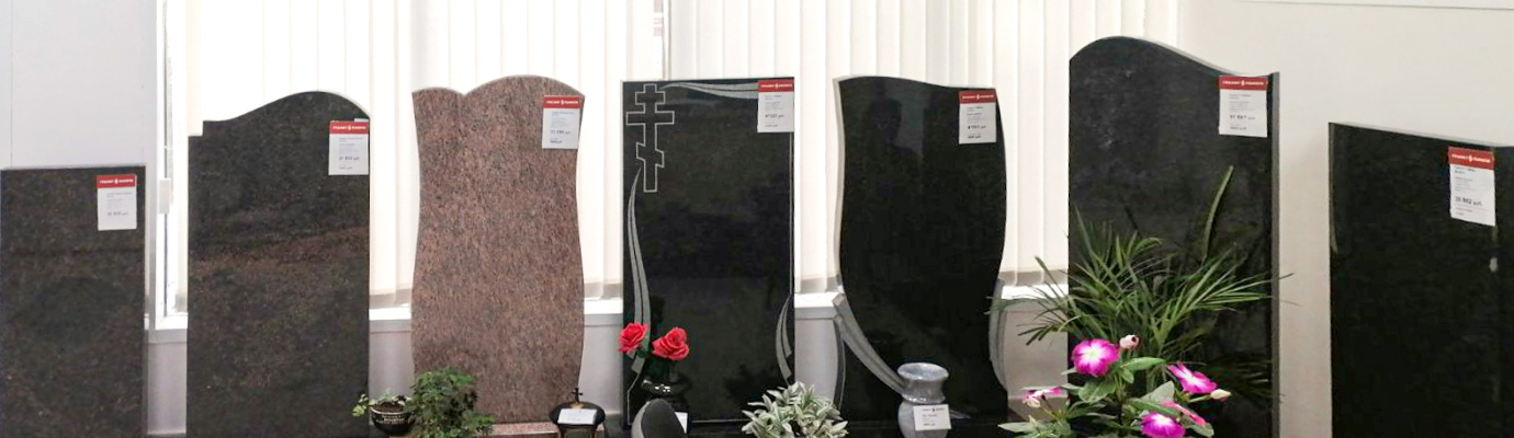 Распродажа памятников из гранита