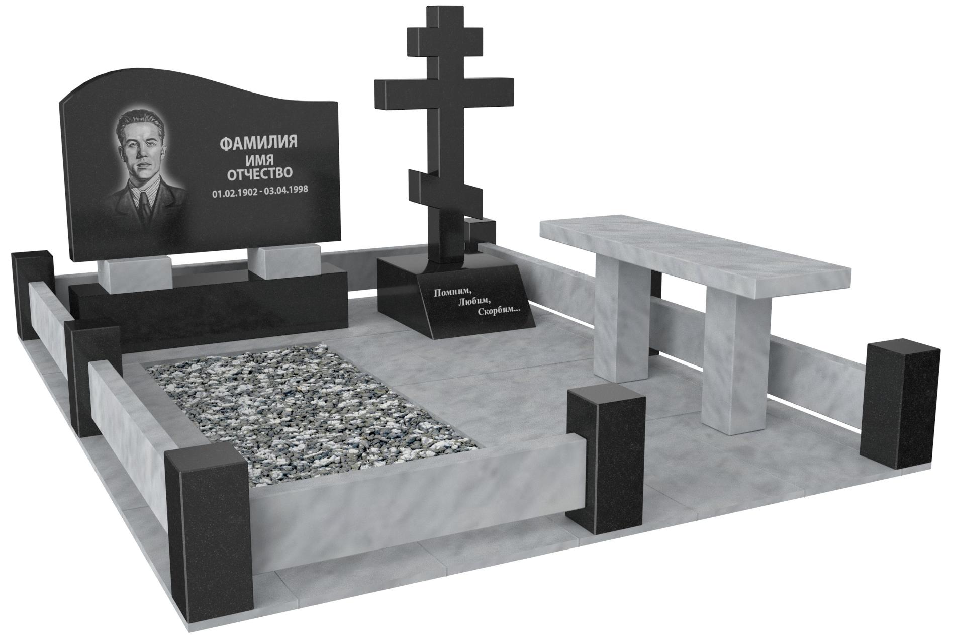 Одинарные мемориальные комплексы в&nbsp;Новокуйбышевске | Мемориальный комплекс №26
