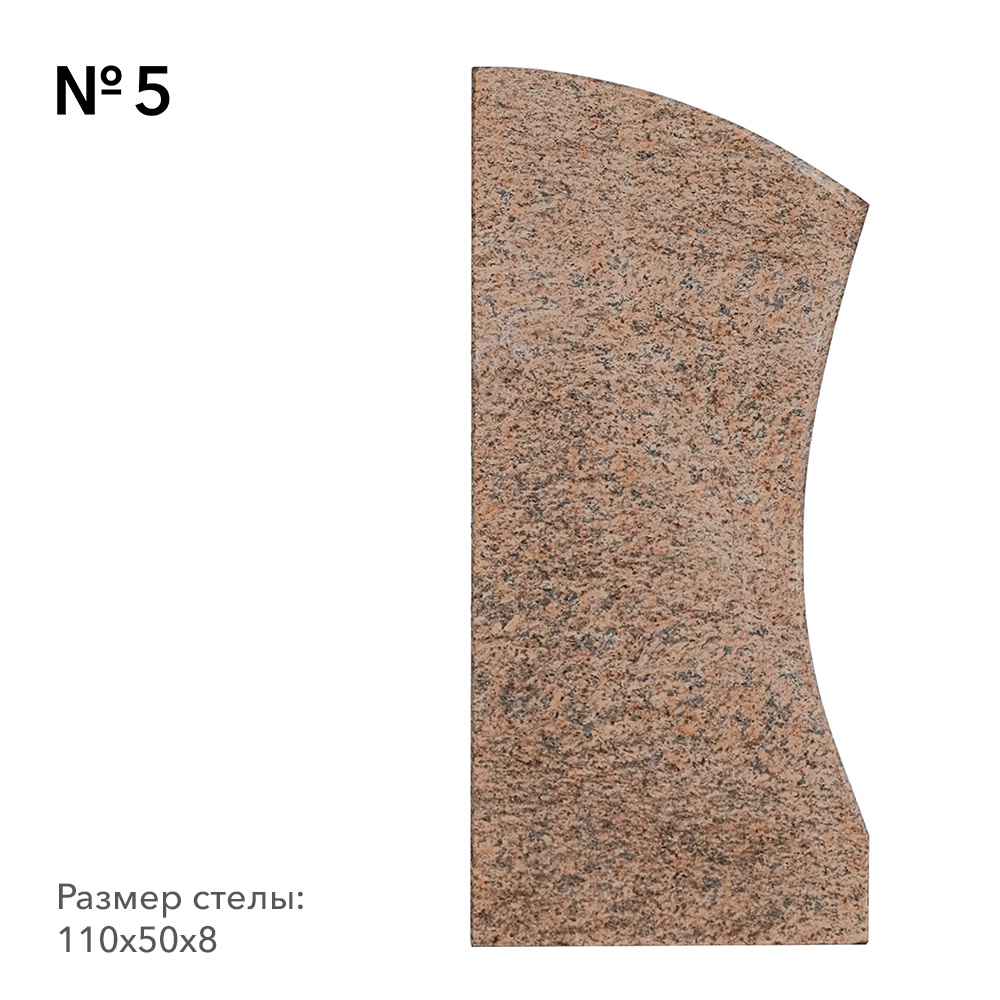 Готовые памятники в наличии в&nbsp;Новокуйбышевске | Готовая модель №5