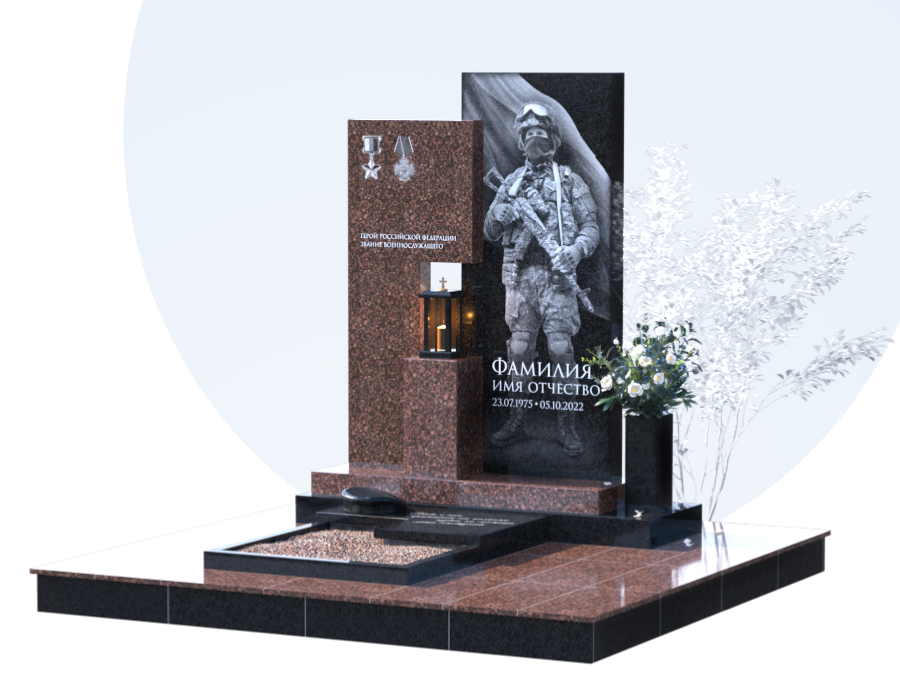 Памятники участникам СВО и боевых действий в&nbsp;Новокуйбышевске
