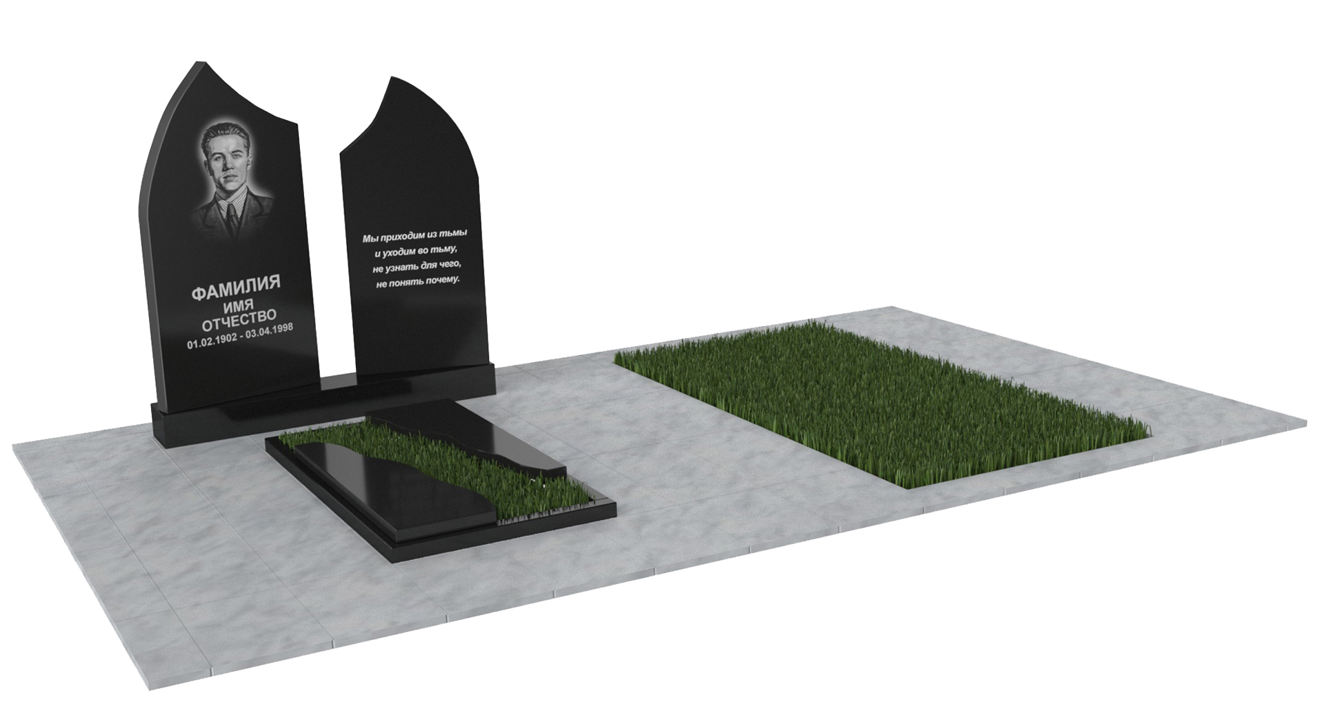 Двойные мемориальные комплексы в&nbsp;Новокуйбышевске | Мемориальный комплекс №32