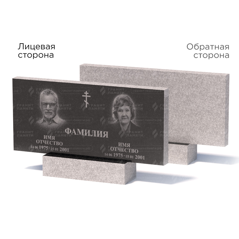 Памятники из гранита эконом в&nbsp;Новокуйбышевске | Памятник из гранита Габбро ГРЭ–50х110/1