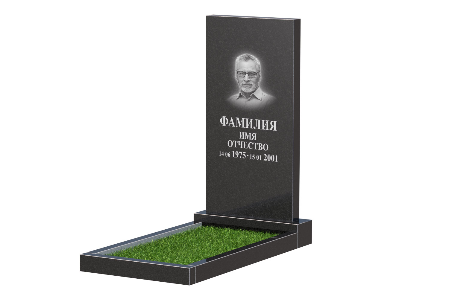 Готовое оформление в&nbsp;Новокуйбышевске | Оформление памятника Стандарт №1