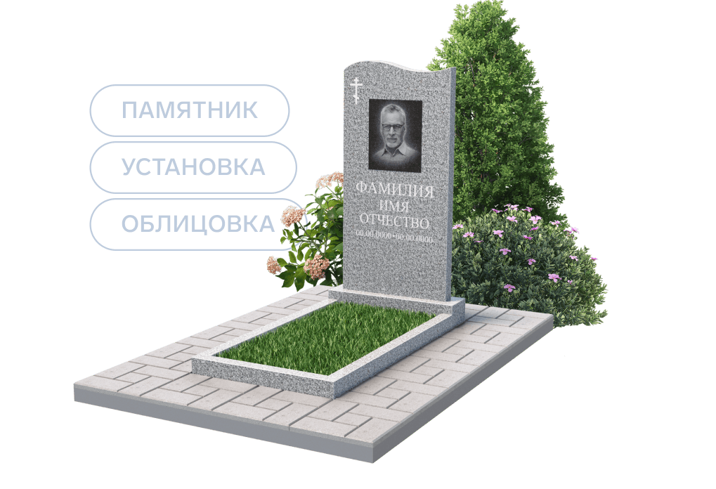 Памятник под ключ за 59 900 ₽ из гранита Цветок Урала