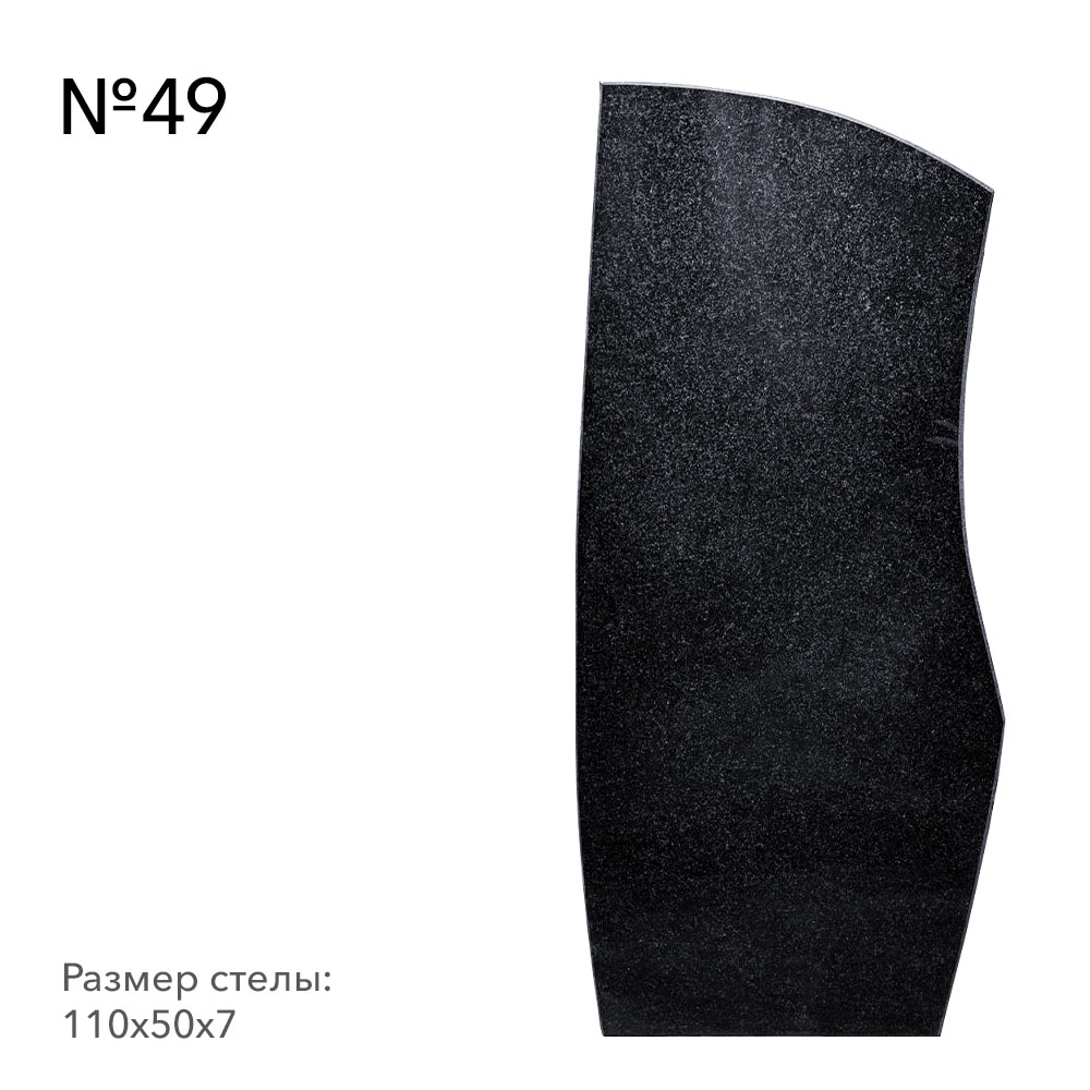 Готовые памятники в наличии в&nbsp;Новокуйбышевске | Готовая модель №49