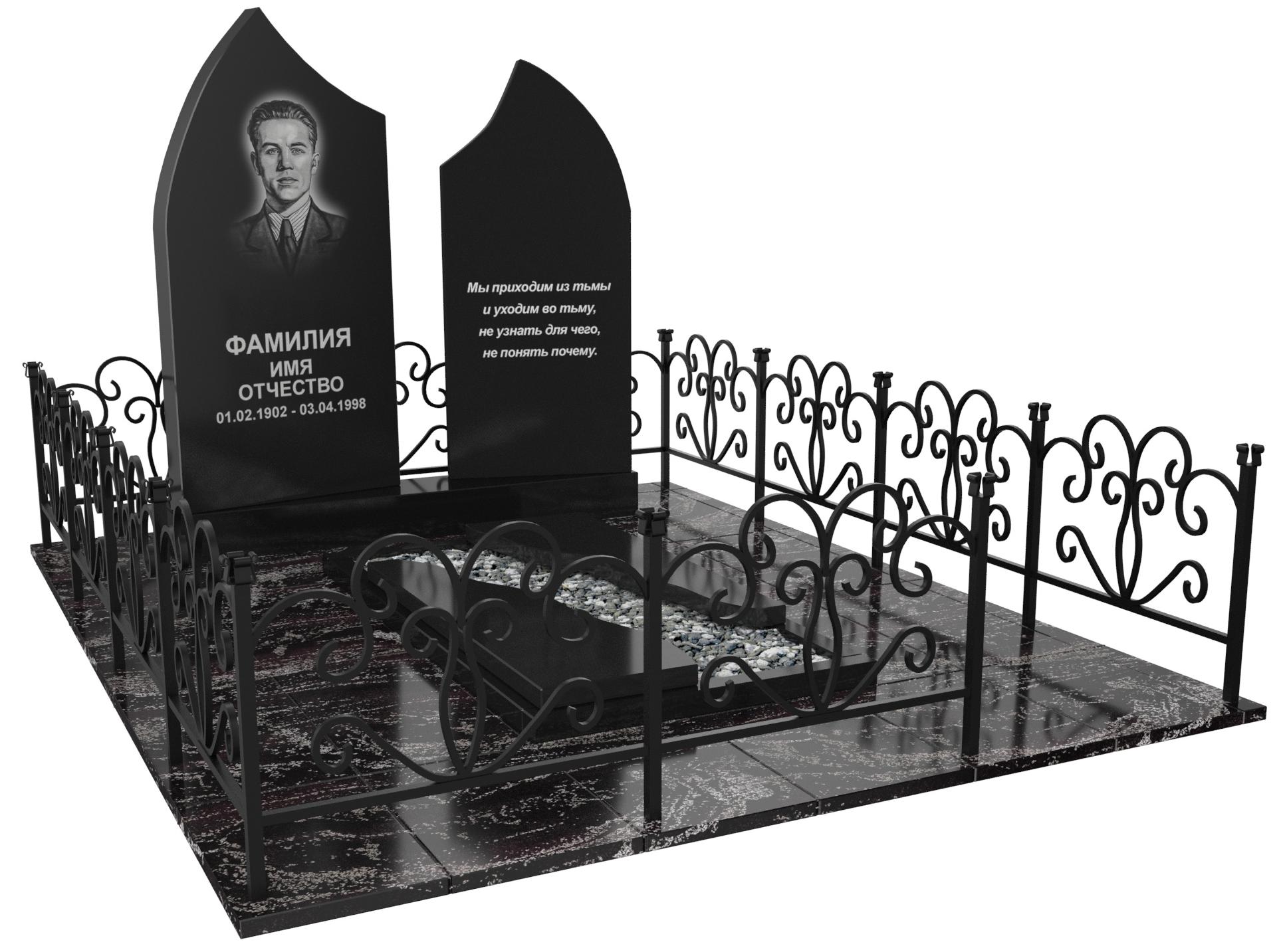 Одинарные мемориальные комплексы в&nbsp;Новокуйбышевске | Мемориальный комплекс №33