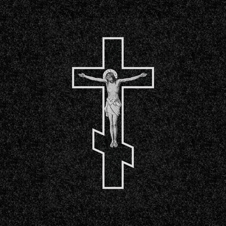 Символы веры | Рисунок православный крест с изображением Распятия, РС-006