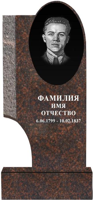 ЦВЕТНОЙ ГРАНИТ «БАЛТИЙСКИЙ» 1200/ФОРМА ОВАЛ С УСТУПОМ