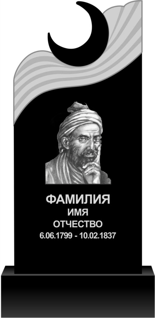 ГРАНИТ "КАРЕЛИЯ" 1200/ФОРМА №112 ПОЛУМЕСЯЦ
