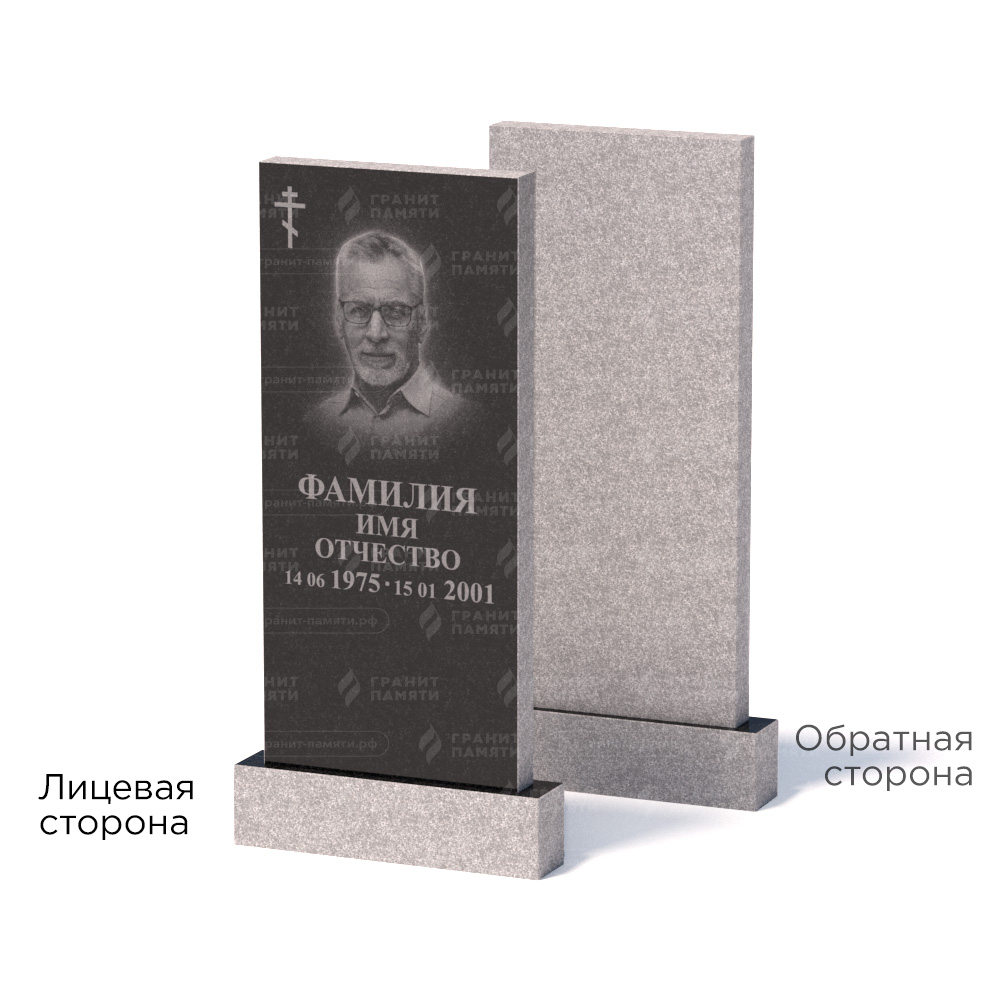 Памятники из гранита эконом в&nbsp;Новокуйбышевске | Памятник из гранита Габбро ГГРЭ–110×50/1