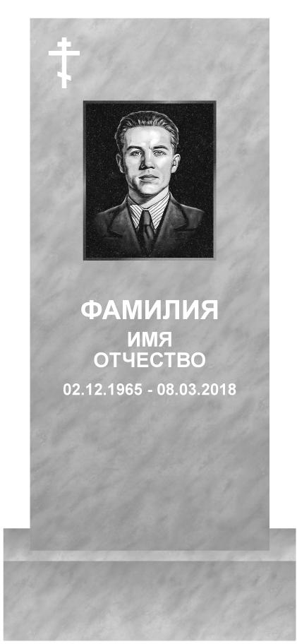 МРАМОР "ПОЛЕВСКОЙ" ХП