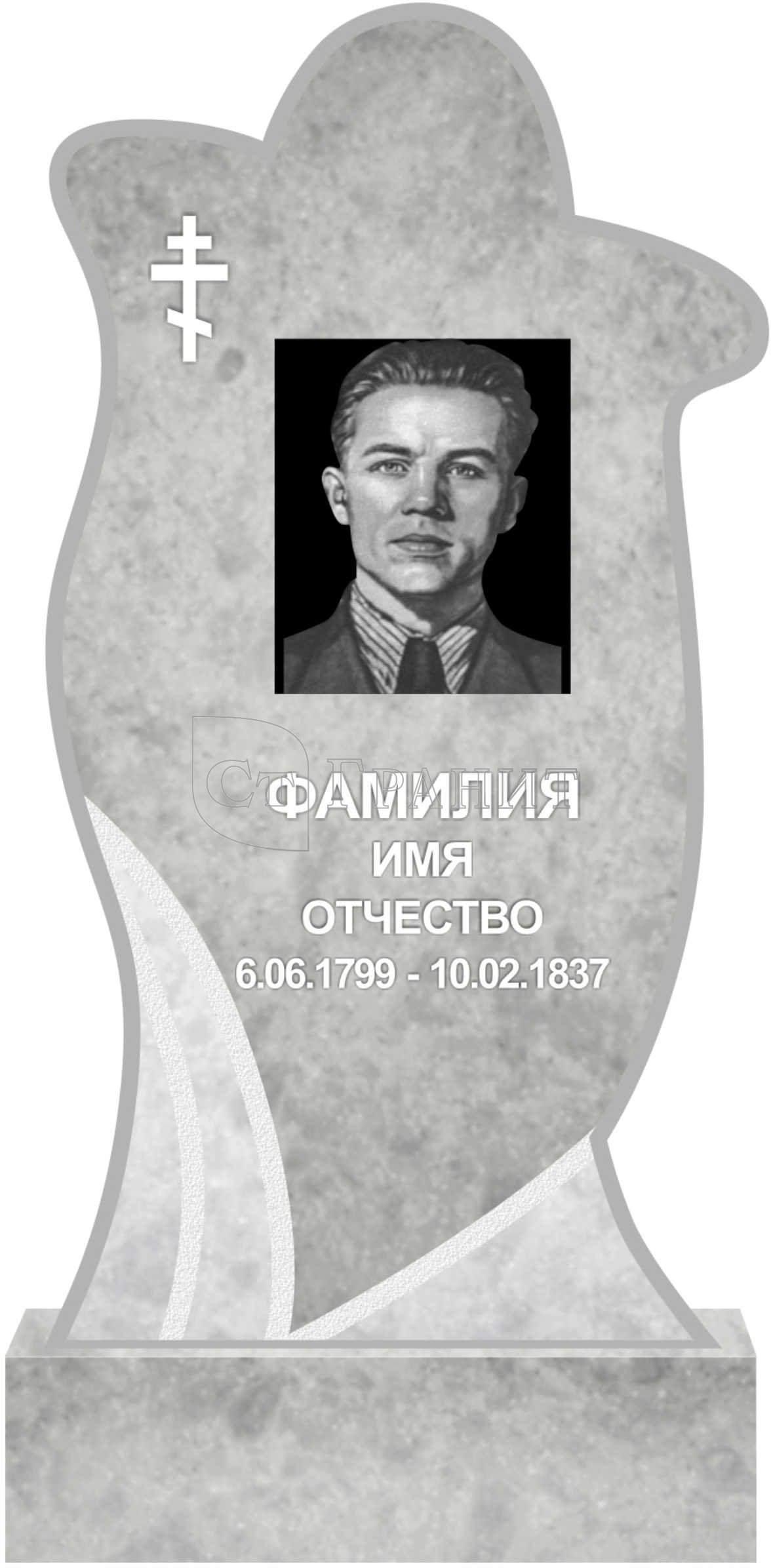 МРАМОР "ПОЛЕВСКОЙ" КОЛОКОЛЬЧИК