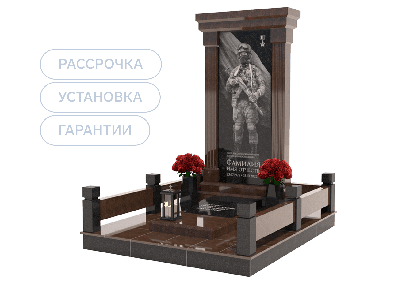 Памятники участникам СВО и боевых действий в Новокуйбышевске